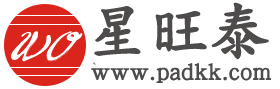 星旺泰鼠标垫生产厂家