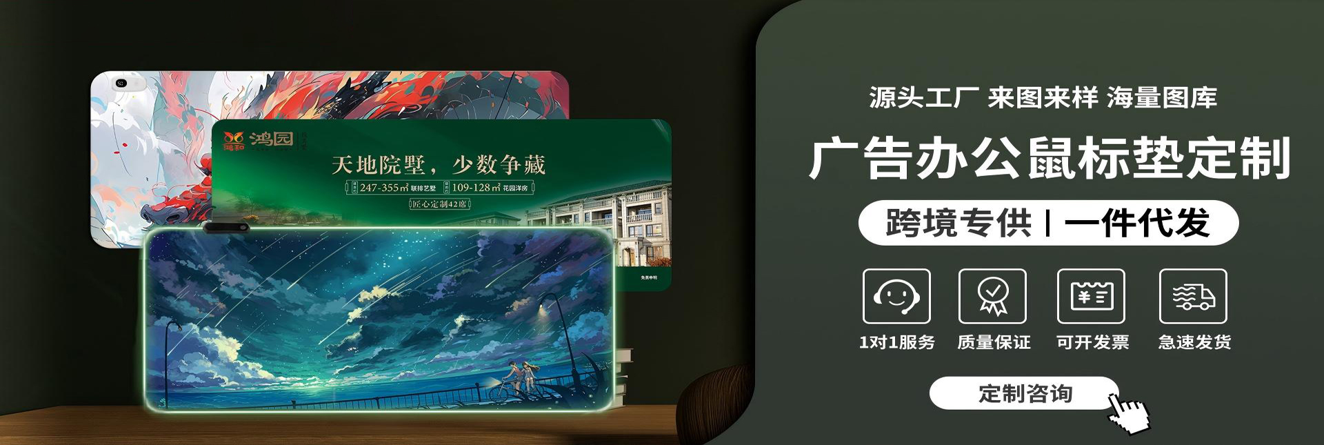 广告一